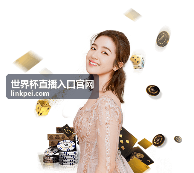 世界杯直播 - 意大利 vs 比利时