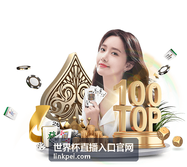 世界杯直播 - 乌拉圭 vs 哥伦比亚
